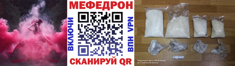 Наркота Сосновый Бор Alpha PVP Меф мяу мяу COCAIN