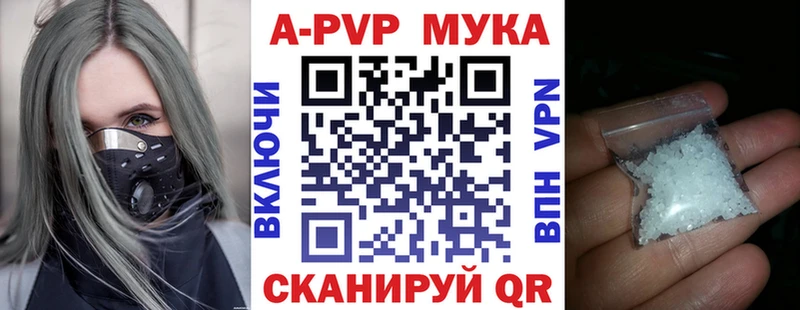 А ПВП кристаллы KRAKEN как зайти Сосновый Бор