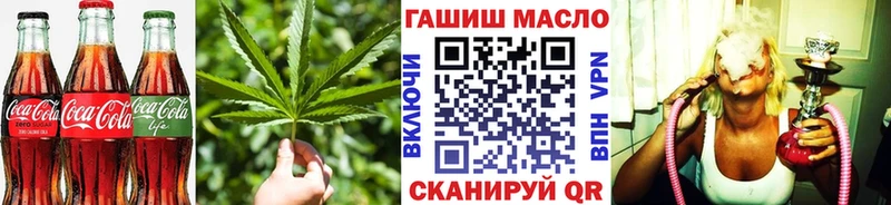 купить наркотик Сосновый Бор Печенье с ТГК марихуана