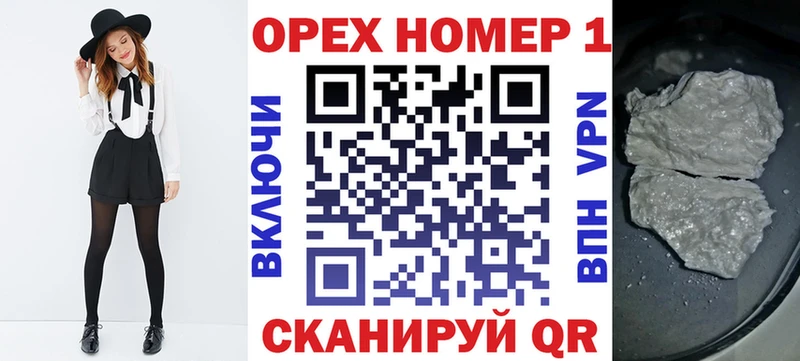 Кокаин 99%  как найти наркотики  Сосновый Бор 