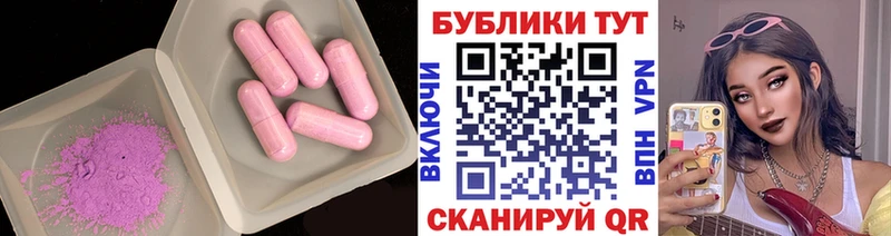 цена наркотик  Сосновый Бор  ЭКСТАЗИ круглые 