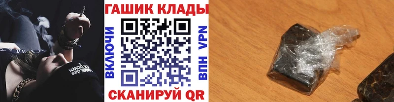 Гашиш 40% ТГК  Сосновый Бор 