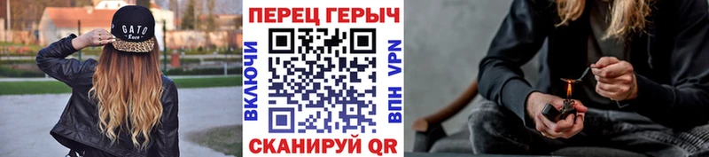 ГЕРОИН хмурый  Сосновый Бор 