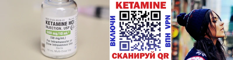 купить наркотик  Сосновый Бор  КЕТАМИН ketamine 