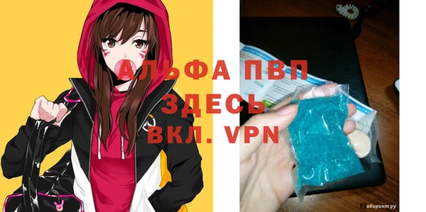 Альфа ПВП Нязепетровск