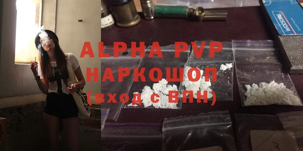 Альфа ПВП Нязепетровск
