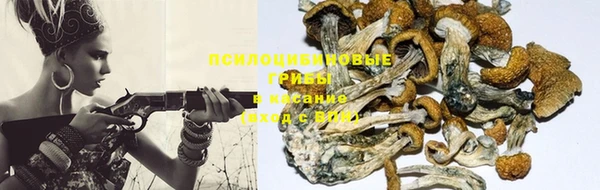 марки nbome Нягань