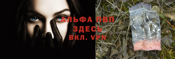 марки nbome Нягань
