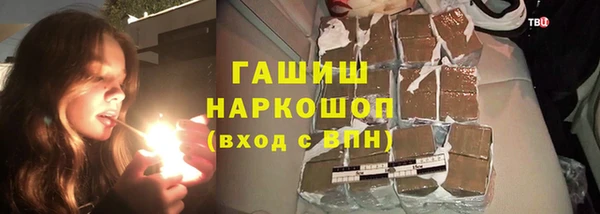 Альфа ПВП Нязепетровск