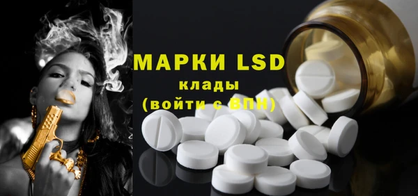 мдма Белая Калитва