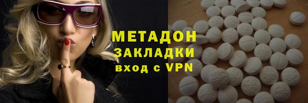 Альфа ПВП Нязепетровск