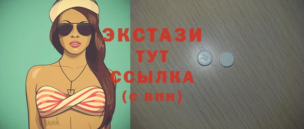 марки nbome Нягань