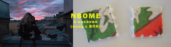 марки nbome Нягань