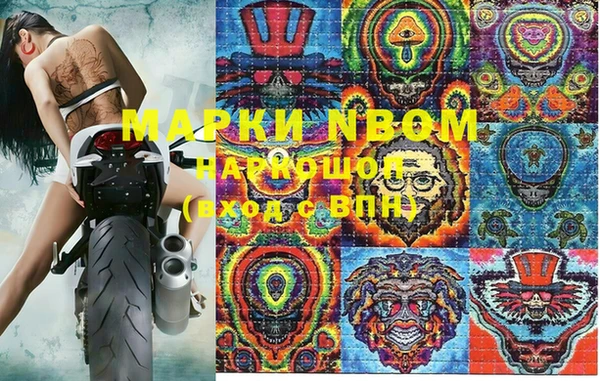 марки nbome Нягань