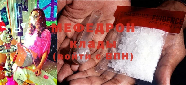 марки nbome Нягань