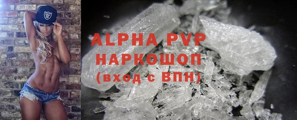 марки nbome Нягань