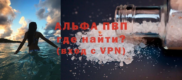Альфа ПВП Нязепетровск