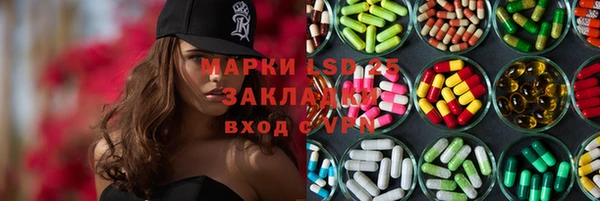 Альфа ПВП Нязепетровск
