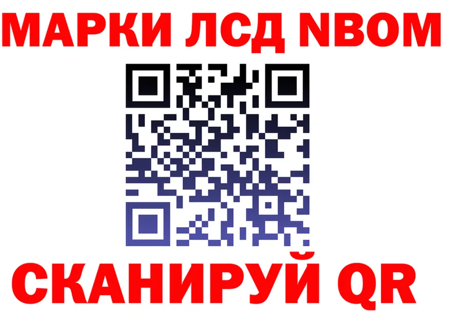 АМФ Premium ONION площадка OMG Сосновый Бор