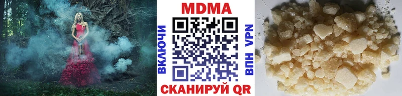 MDMA кристаллы  Сосновый Бор 