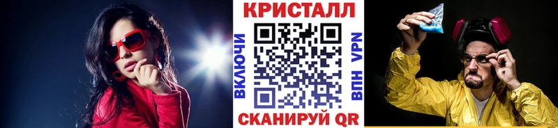 купить  цена  Сосновый Бор  Метамфетамин пудра 