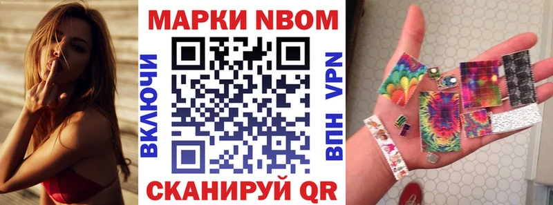 kraken вход  Сосновый Бор  Марки NBOMe 1,5мг  магазин продажи  
